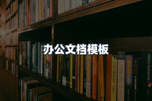 日文电子书系列